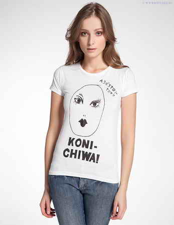  Your Eyes Lie, Konichiwa